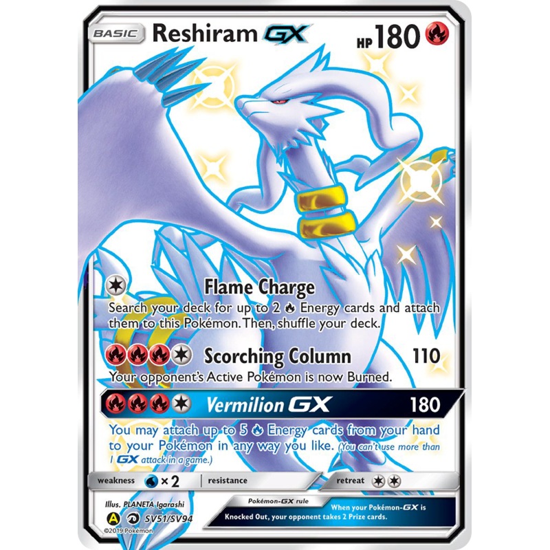 Reshiram GX (SV51/SV94) [Sun & Moon: Hidden Fates - Shiny Vault]