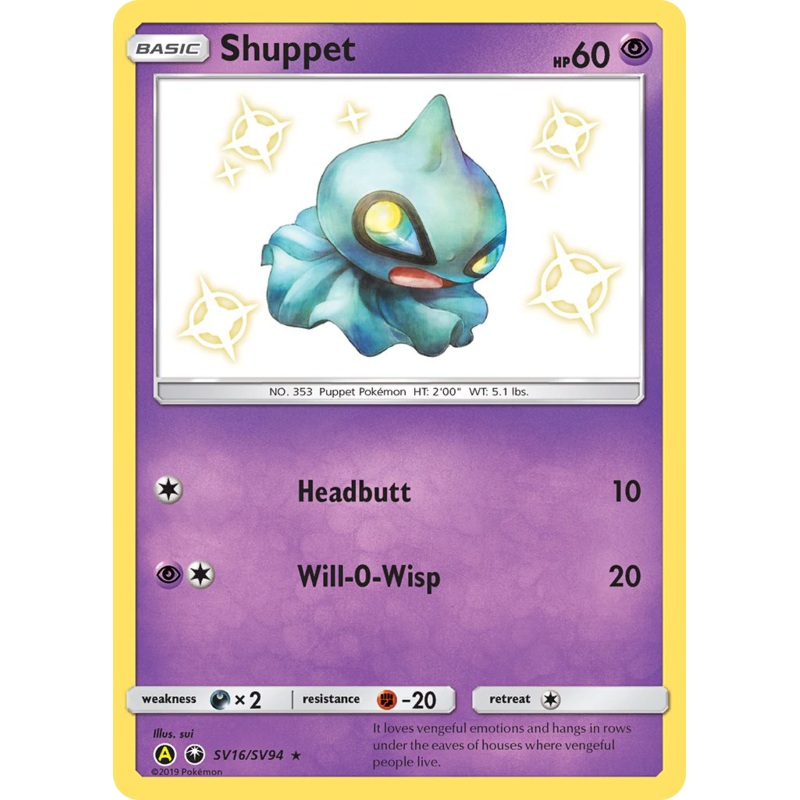 Shuppet (SV16/SV94) [Sun & Moon: Hidden Fates - Shiny Vault]