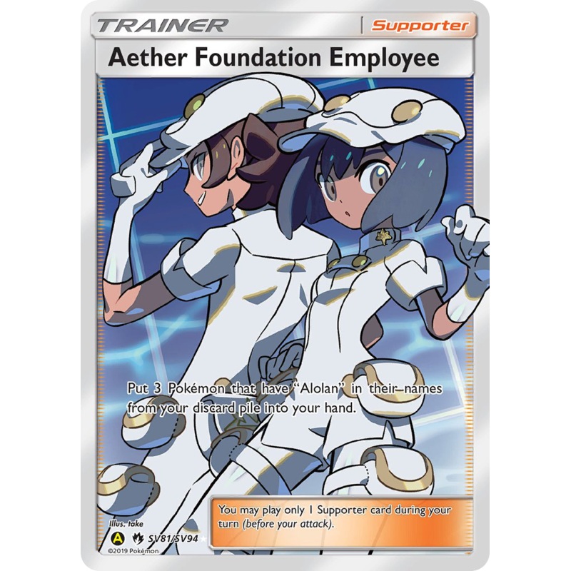 Aether Foundation Employee (SV81/SV94) [Sun & Moon: Hidden Fates - Shiny Vault]
