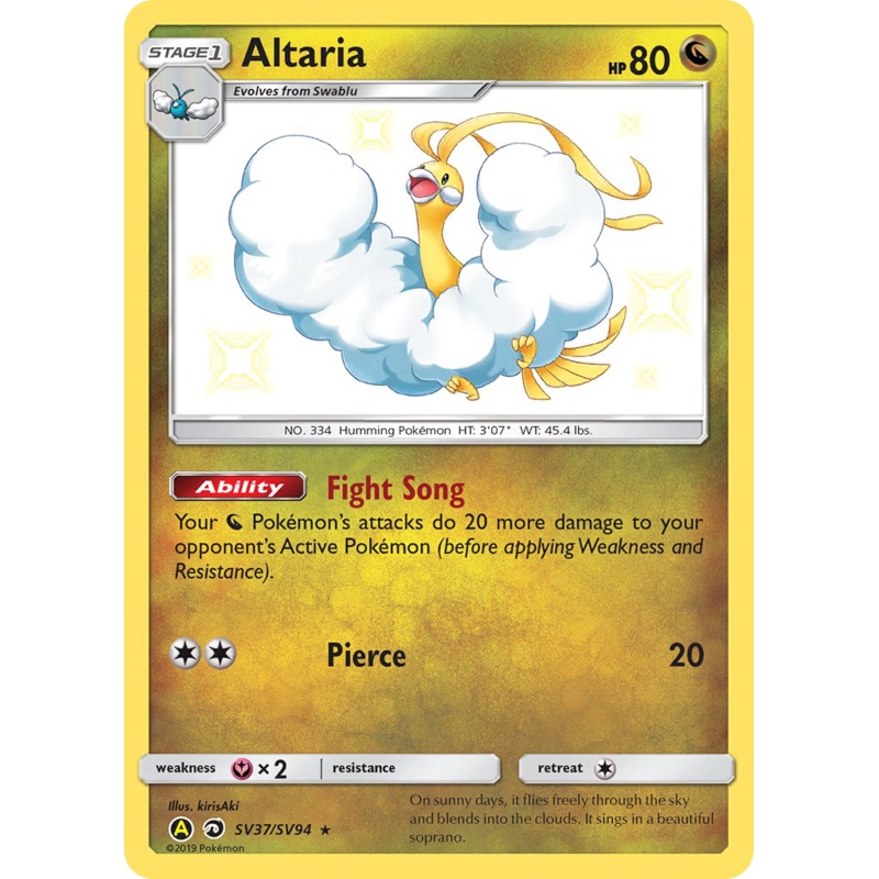 Altaria (SV37/SV94) [Sun & Moon: Hidden Fates - Shiny Vault]
