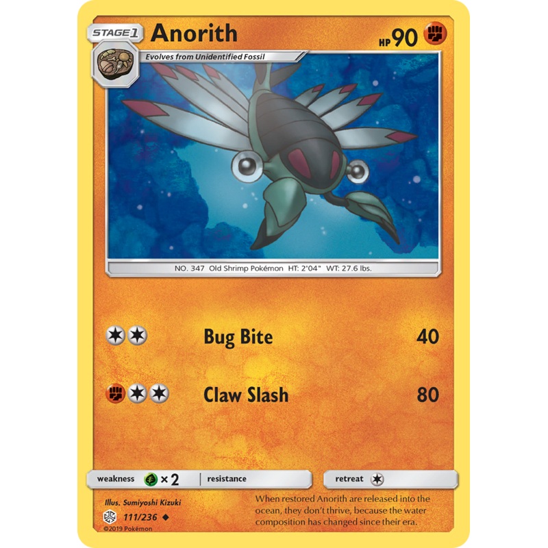 Anorith (111/236) [Sun & Moon: Cosmic Eclipse]