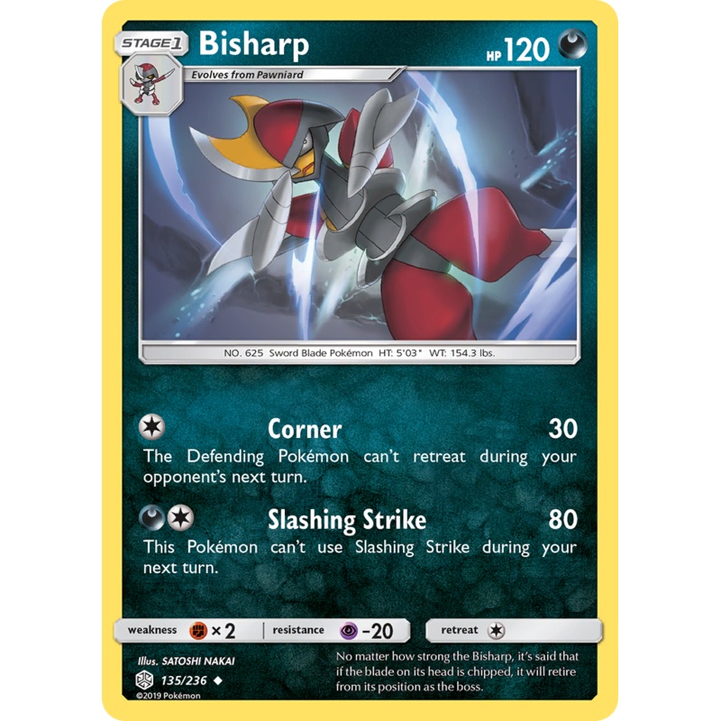 Bisharp (135/236) [Sun & Moon: Cosmic Eclipse]