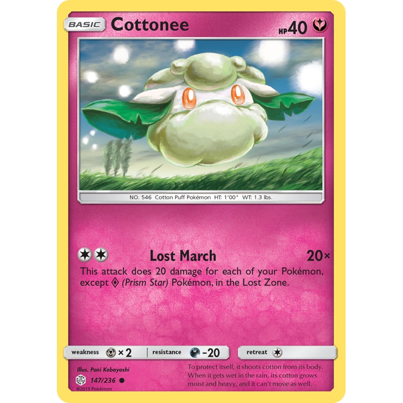 Cottonee (147/236) [Sun & Moon: Cosmic Eclipse]