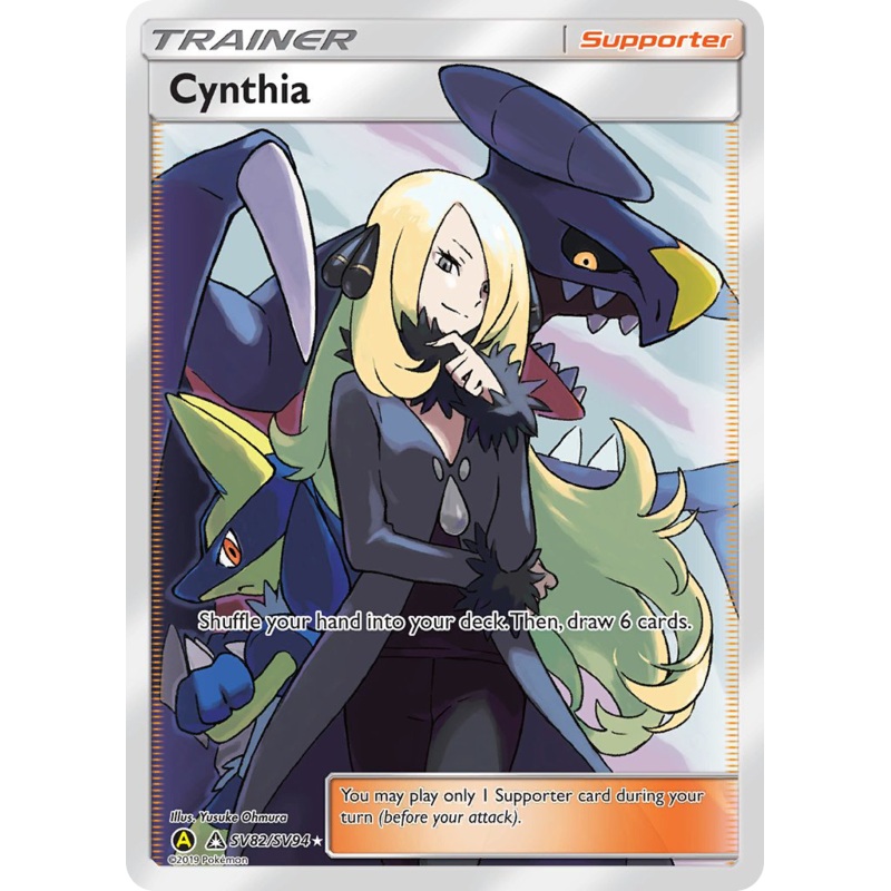 Cynthia (SV82/SV94) [Sun & Moon: Hidden Fates - Shiny Vault]