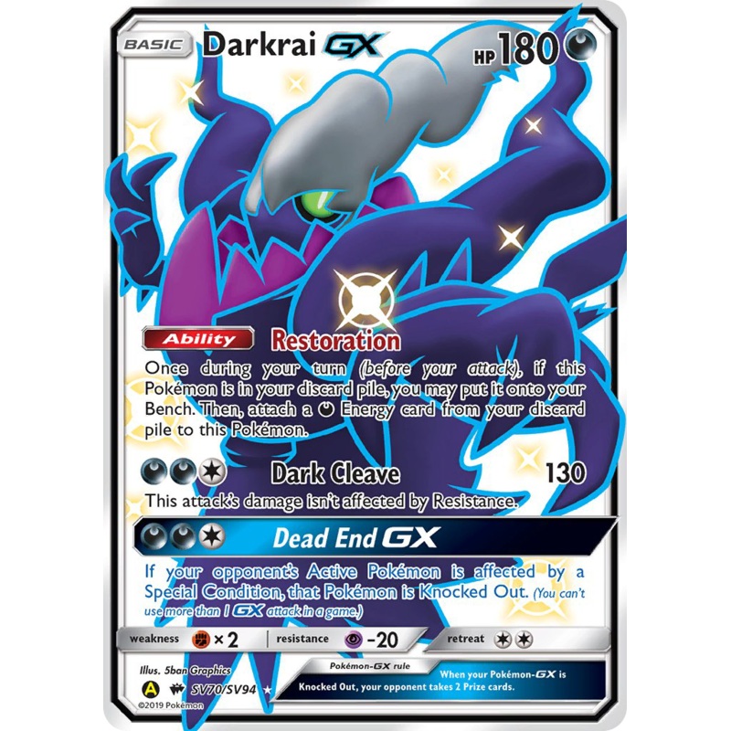 Darkrai GX (SV70/SV94) [Sun & Moon: Hidden Fates - Shiny Vault]
