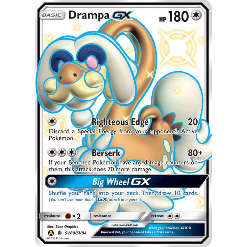 Drampa GX (SV80/SV94) [Sun & Moon: Hidden Fates - Shiny Vault]