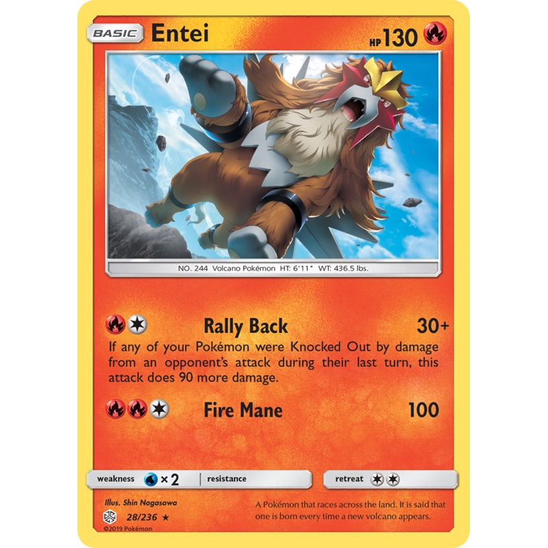 Entei (28/236) [Sun & Moon: Cosmic Eclipse]