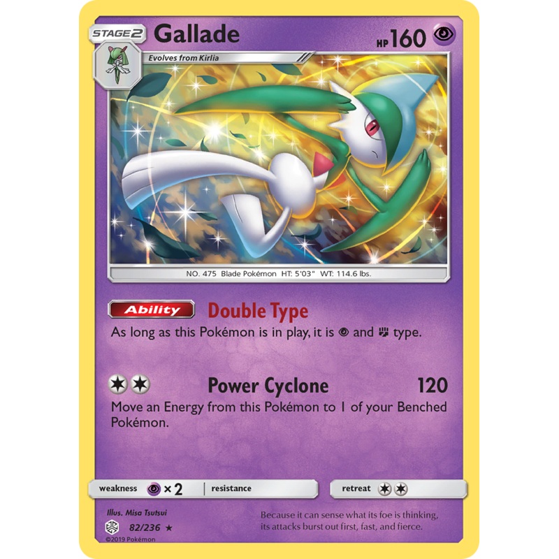 Gallade (82/236) [Sun & Moon: Cosmic Eclipse]
