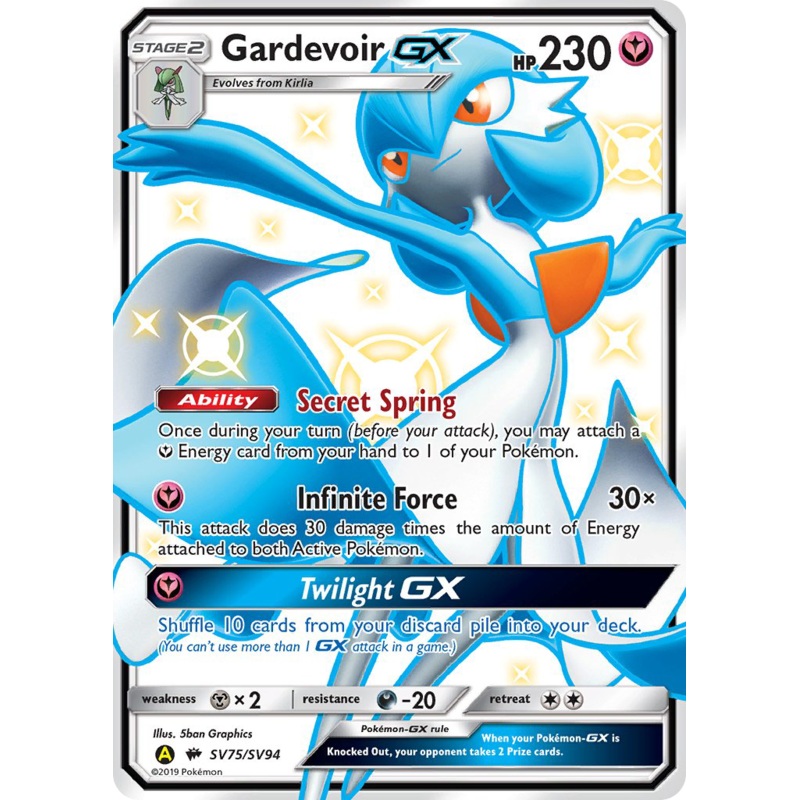 Gardevoir GX (SV75/SV94) [Sun & Moon: Hidden Fates - Shiny Vault]