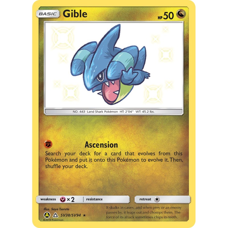 Gible (SV38/SV94) [Sun & Moon: Hidden Fates - Shiny Vault]