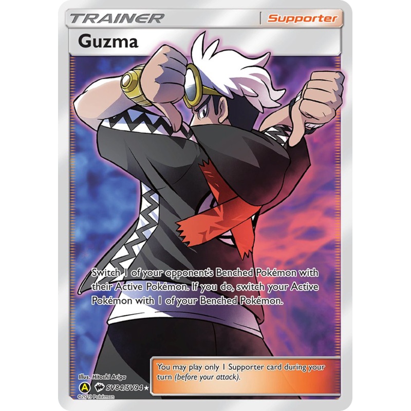 Guzma (SV84/SV94) [Sun & Moon: Hidden Fates - Shiny Vault]