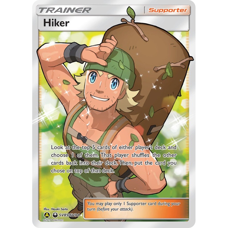 Hiker (SV85/SV94) [Sun & Moon: Hidden Fates - Shiny Vault]