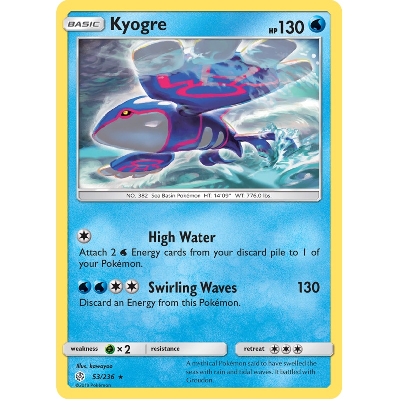 Kyogre (53/236) [Sun & Moon: Cosmic Eclipse]