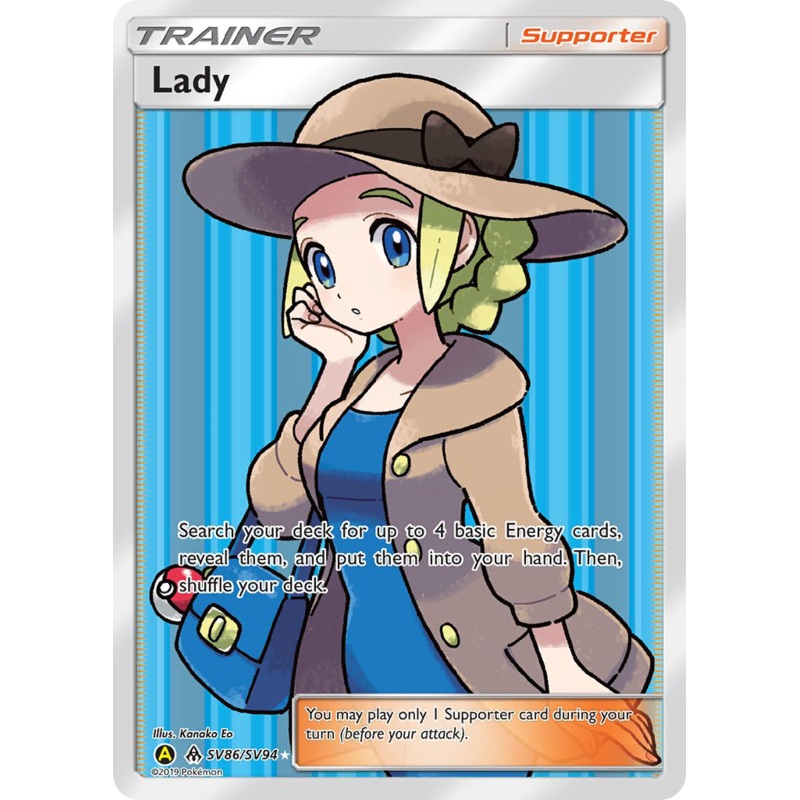 Lady (SV86/SV94) [Sun & Moon: Hidden Fates - Shiny Vault]