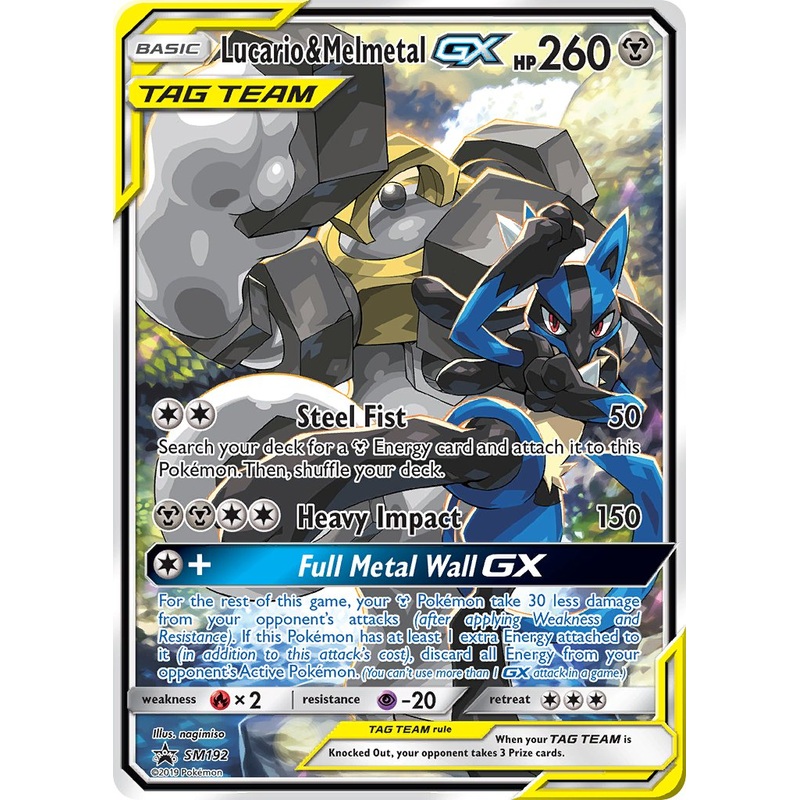 Lucario & Melmetal GX (SM192) [Sun & Moon: Black Star Promos]