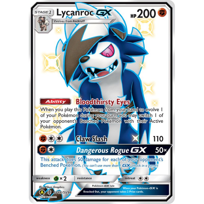 Lycanroc GX (SV66/SV94) [Sun & Moon: Hidden Fates - Shiny Vault]
