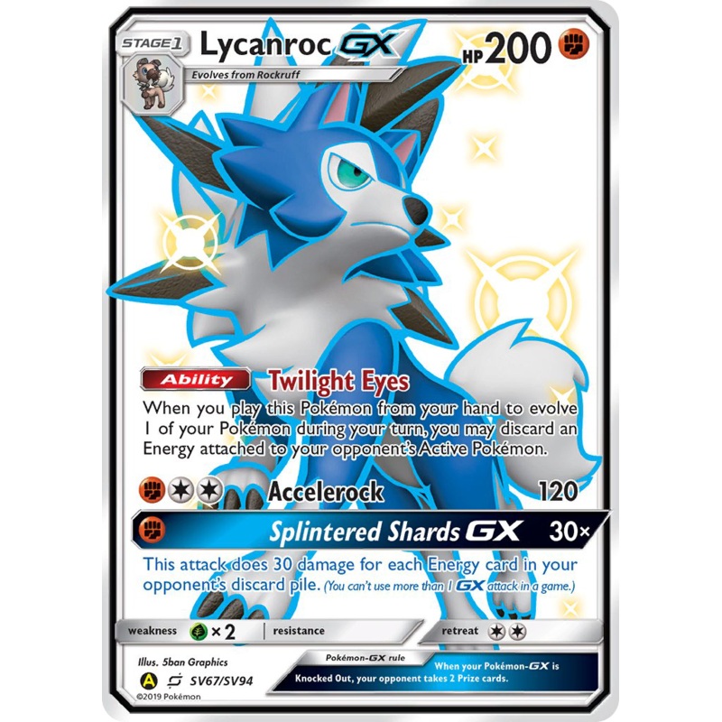 Lycanroc GX (SV67/SV94) [Sun & Moon: Hidden Fates - Shiny Vault]