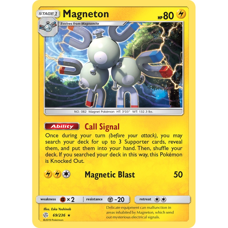 Magneton (69/236) [Sun & Moon: Cosmic Eclipse]