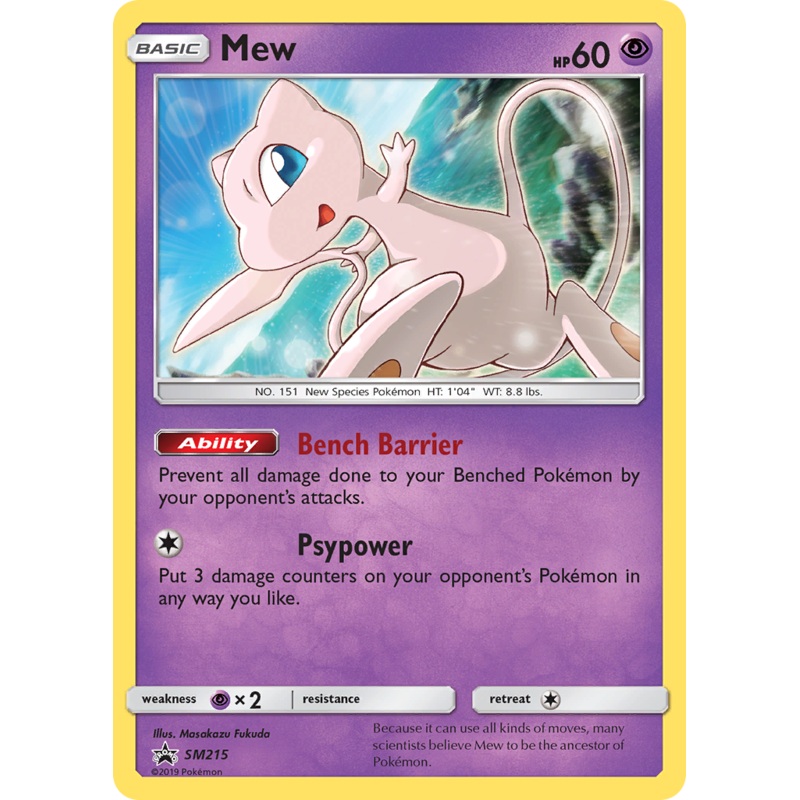 Mew (SM215) [Sun & Moon: Black Star Promos]