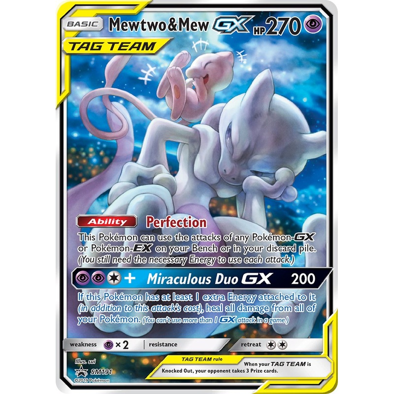 Mewtwo & Mew GX (SM191) [Sun & Moon: Black Star Promos]