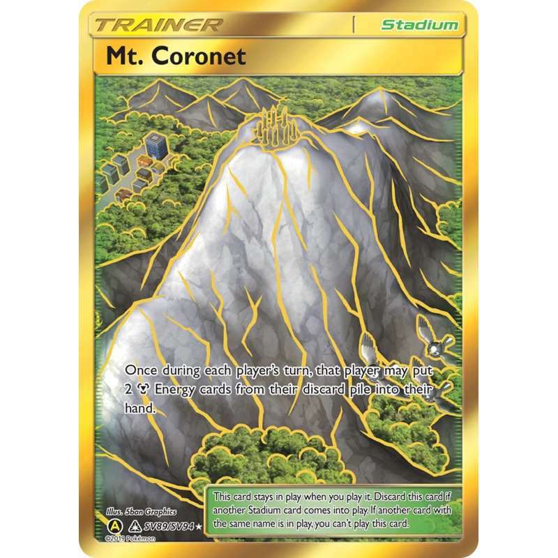 Mt. Coronet (SV89/SV94) [Sun & Moon: Hidden Fates - Shiny Vault]