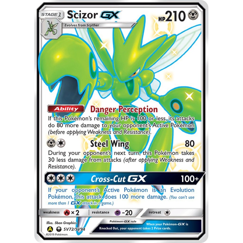 Scizor GX (SV72/SV94) [Sun & Moon: Hidden Fates - Shiny Vault]