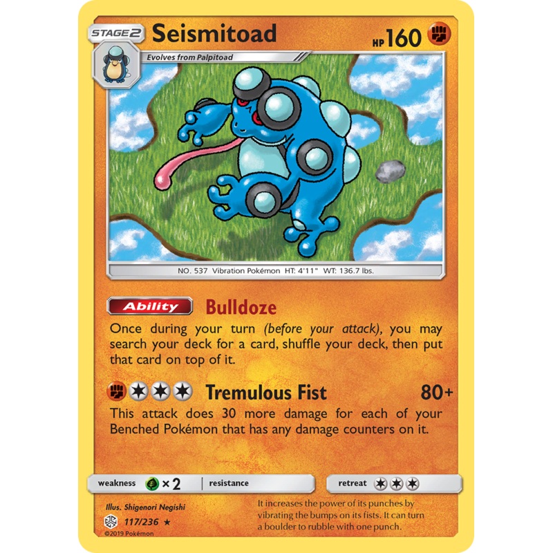 Seismitoad (117/236) [Sun & Moon: Cosmic Eclipse]
