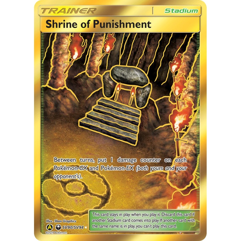 Shrine of Punishment (SV90/SV94) [Sun & Moon: Hidden Fates - Shiny Vault]