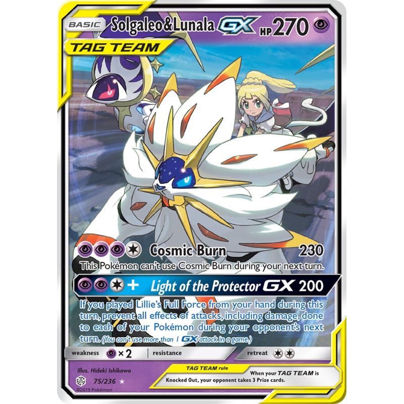 Solgaleo & Lunala GX (75/236) [Sun & Moon: Cosmic Eclipse]