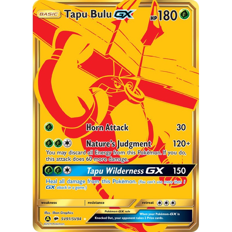 Tapu Bulu GX (SV91/SV94) [Sun & Moon: Hidden Fates - Shiny Vault]