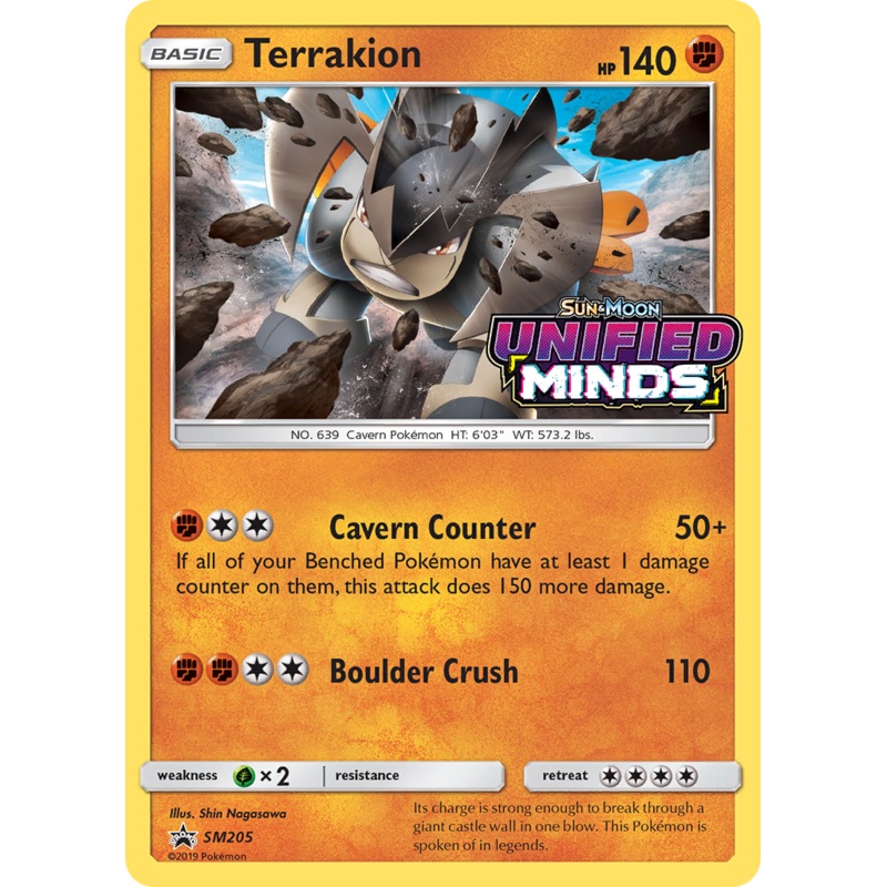 Terrakion (SM205) [Sun & Moon: Black Star Promos]