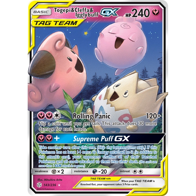 Togepi & Cleffa & Igglybuff GX (143/236) [Sun & Moon: Cosmic Eclipse]