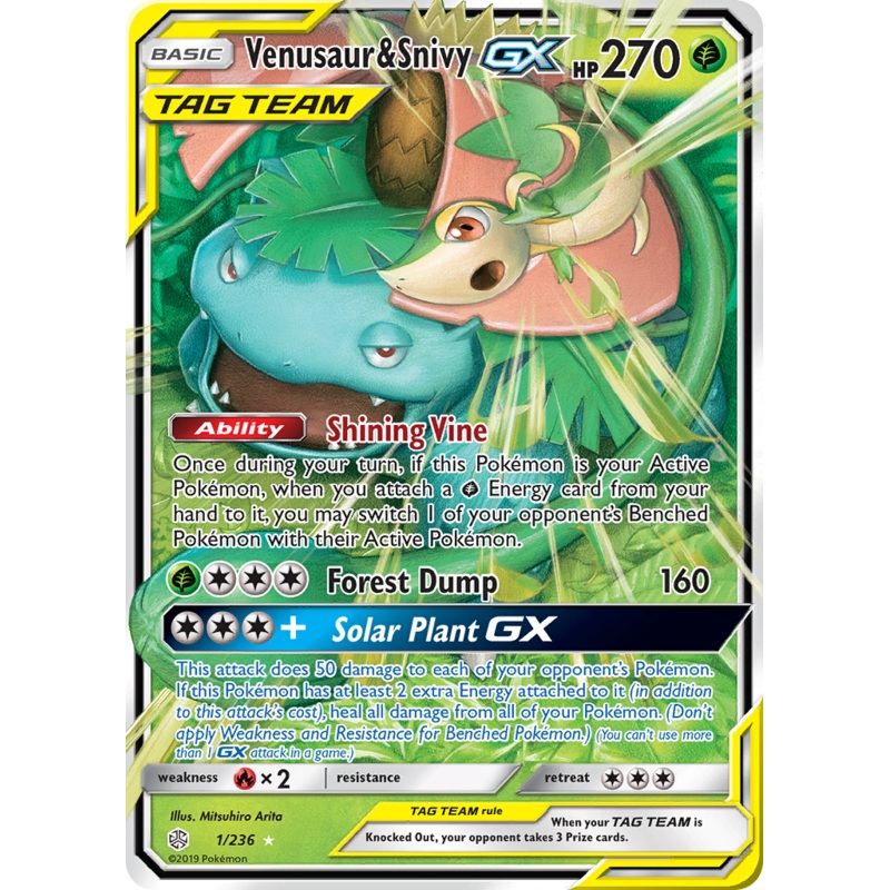 Venusaur & Snivy GX (1/236) [Sun & Moon: Cosmic Eclipse]