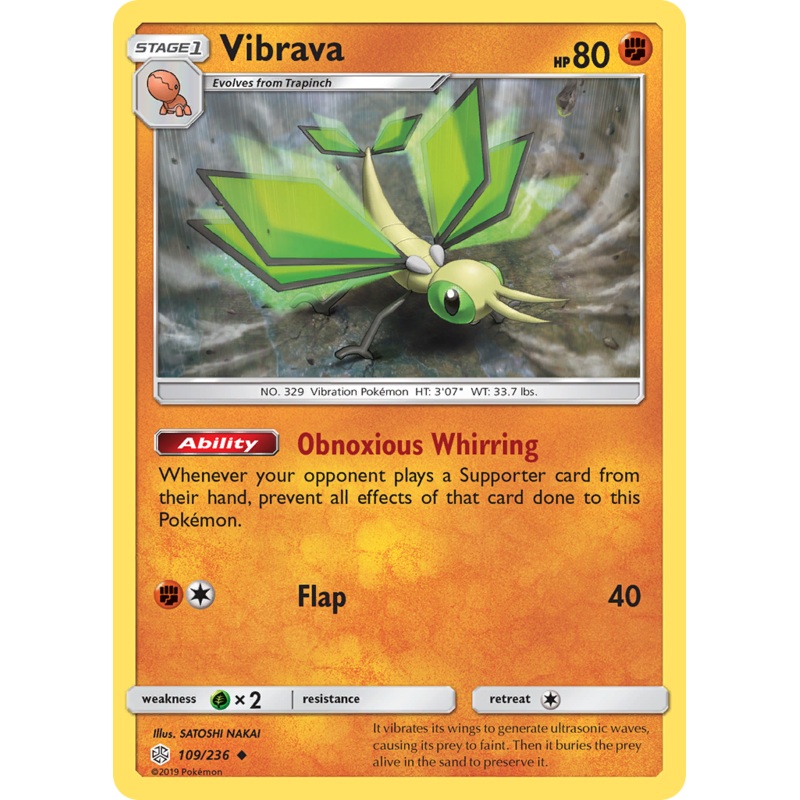Vibrava (109/236) [Sun & Moon: Cosmic Eclipse]