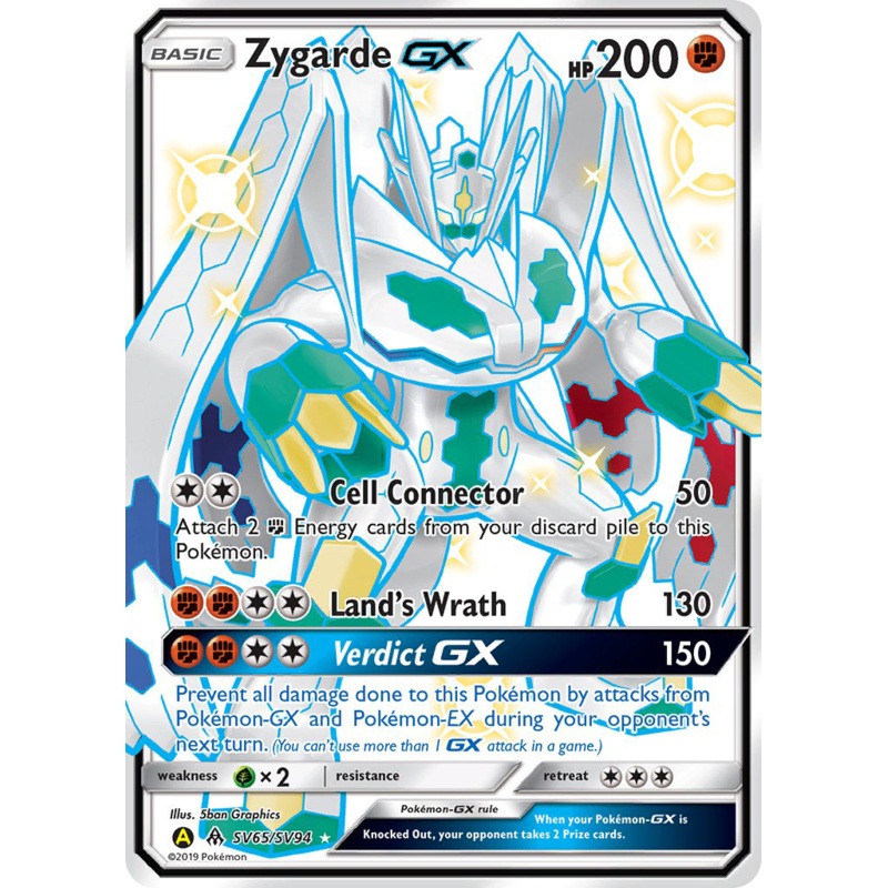 Zygarde GX (SV65/SV94) [Sun & Moon: Hidden Fates - Shiny Vault]