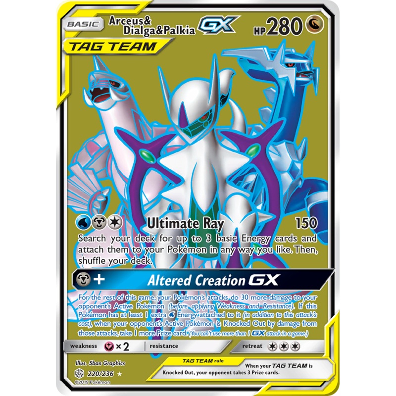 Arceus & Dialga & Palkia GX (220/236) [Sun & Moon: Cosmic Eclipse]