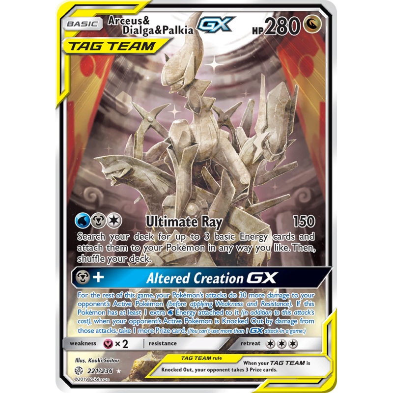 Arceus & Dialga & Palkia GX (221/236) [Sun & Moon: Cosmic Eclipse]