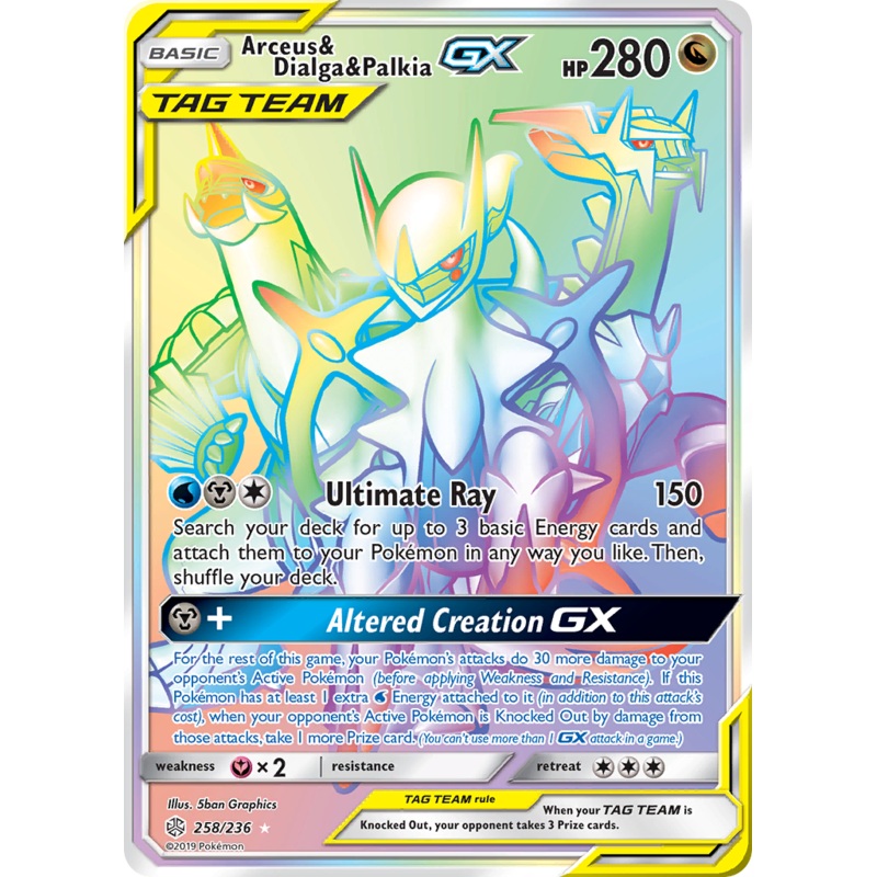 Arceus & Dialga & Palkia GX (258/236) [Sun & Moon: Cosmic Eclipse]