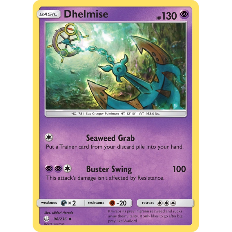 Dhelmise (98/236) [Sun & Moon: Cosmic Eclipse]