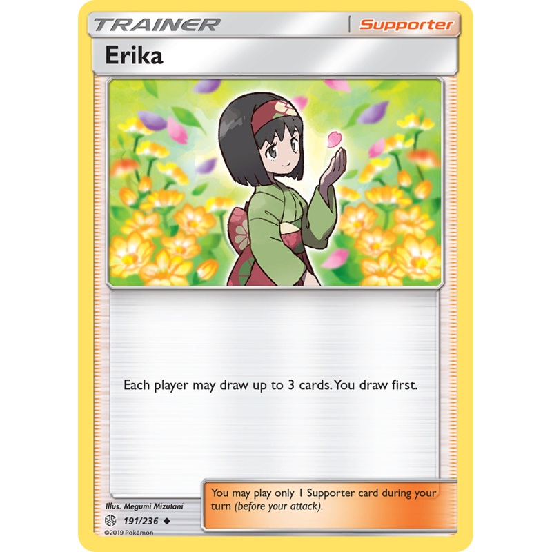Erika (191/236) [Sun & Moon: Cosmic Eclipse]