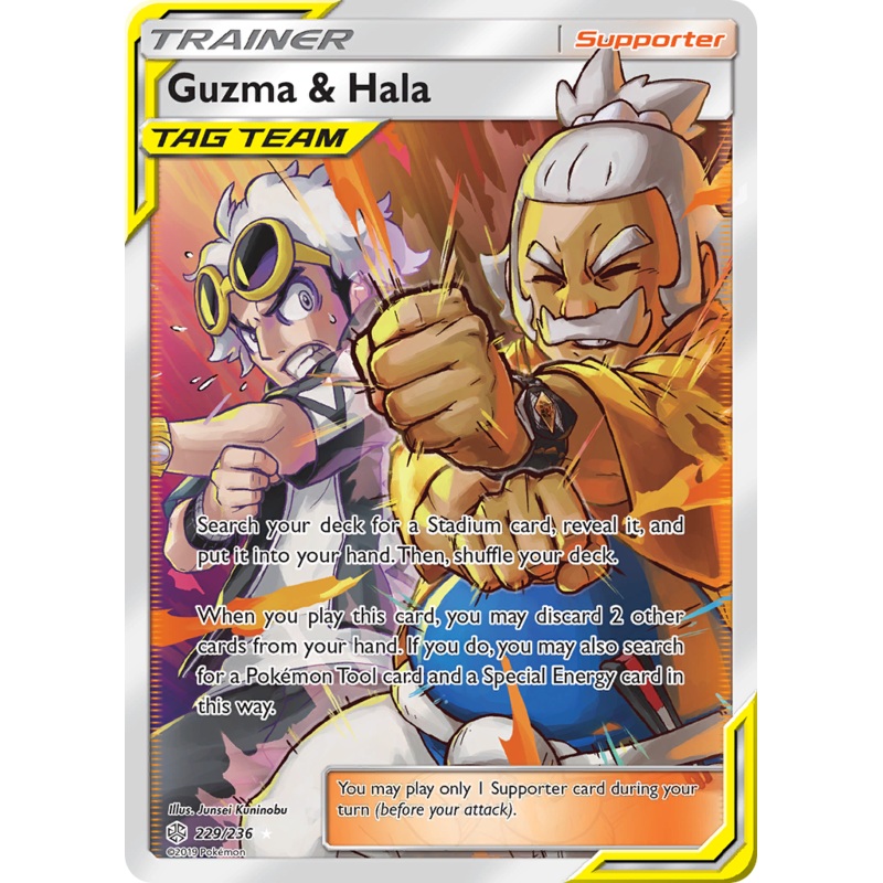 Guzma & Hala (229/236) [Sun & Moon: Cosmic Eclipse]