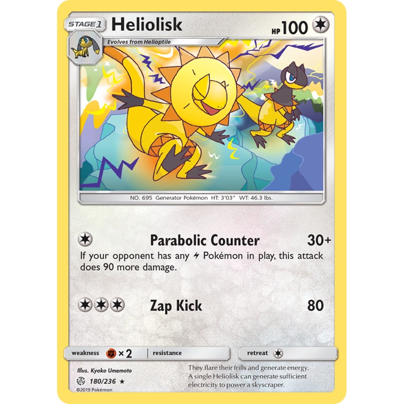 Heliolisk (180/236) [Sun & Moon: Cosmic Eclipse]
