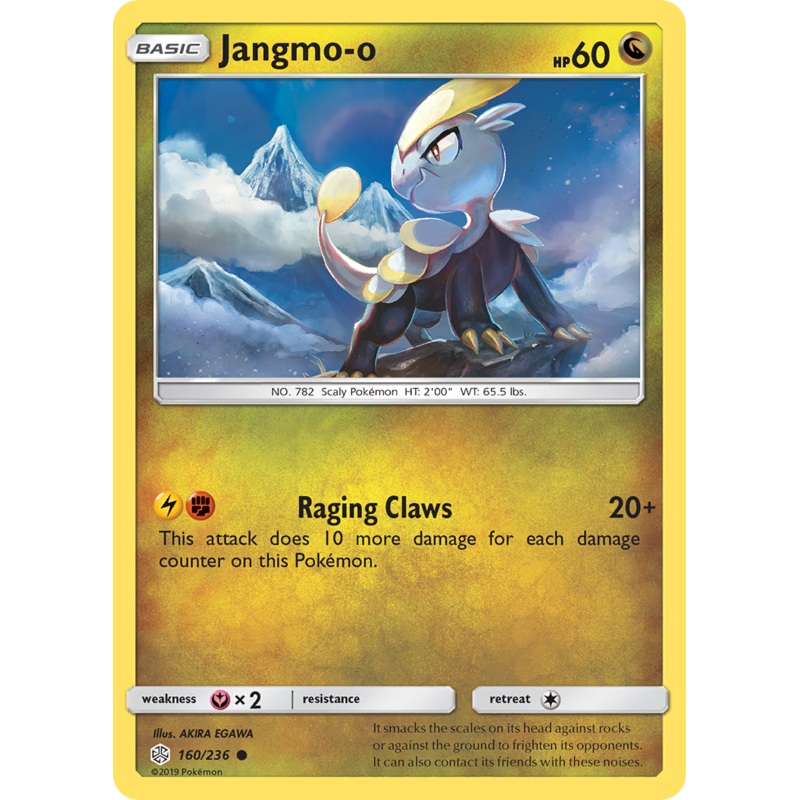 Jangmo-o (160/236) [Sun & Moon: Cosmic Eclipse]