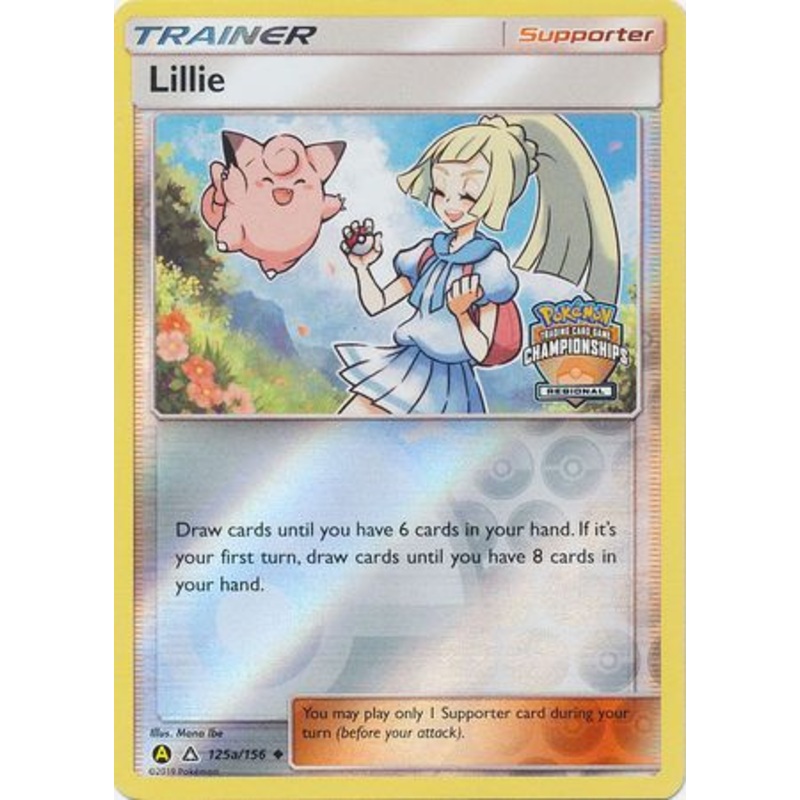 Lillie (125a/156) (Regional Promo) [Sun & Moon: Ultra Prism]