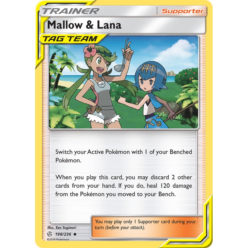 Mallow & Lana (198/236) [Sun & Moon: Cosmic Eclipse]