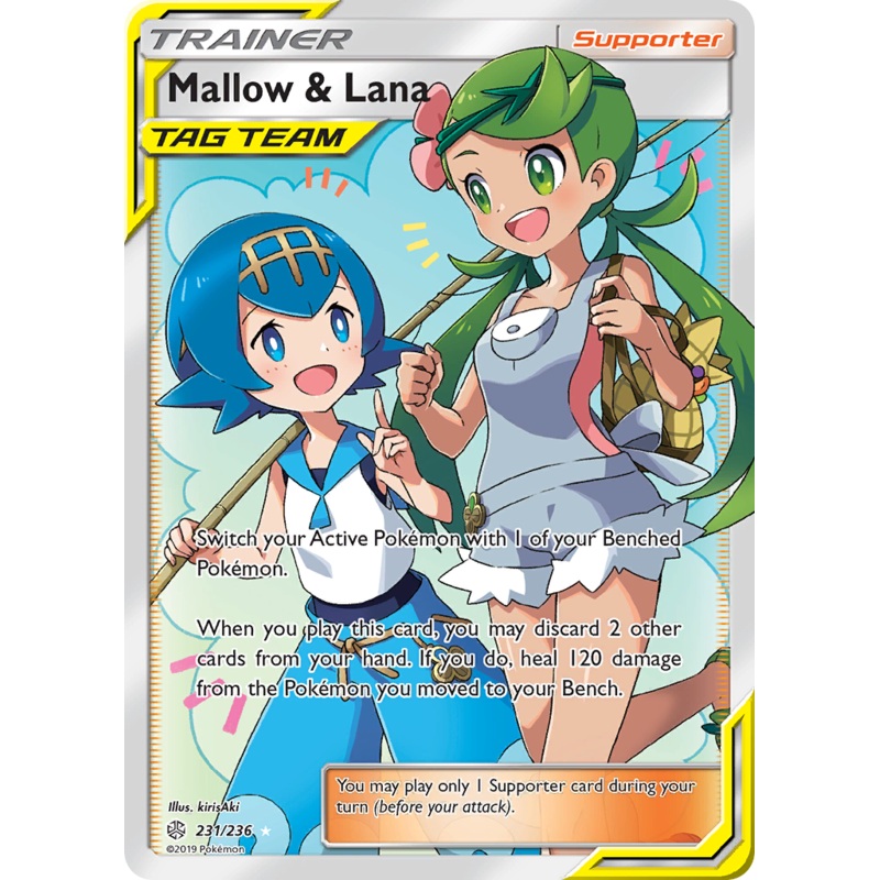 Mallow & Lana (231/236) [Sun & Moon: Cosmic Eclipse]
