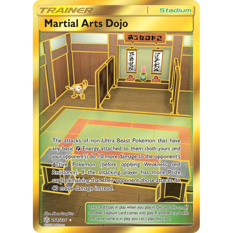 Martial Arts Dojo (268/236) [Sun & Moon: Cosmic Eclipse]