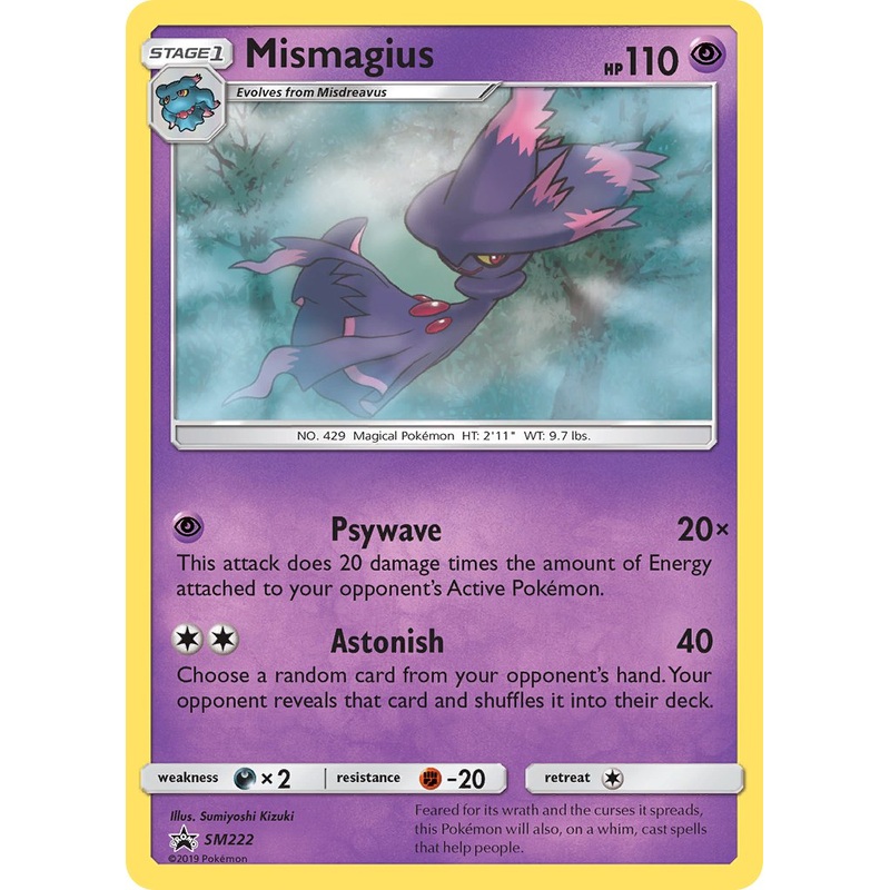 Mismagius (SM222) [Sun & Moon: Black Star Promos]