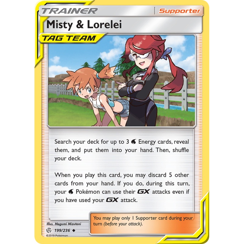 Misty & Lorelei (199/236) [Sun & Moon: Cosmic Eclipse]