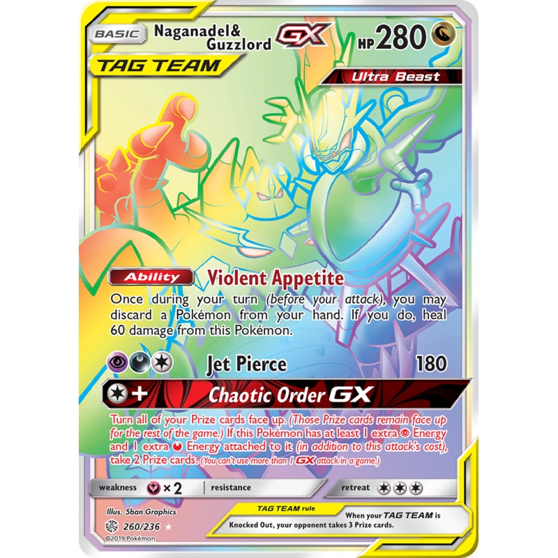 Naganadel & Guzzlord GX (260/236) [Sun & Moon: Cosmic Eclipse]